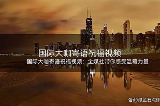 两位传奇？安切洛蒂17胜6平23场不败，追平穆帅20胜3平不败纪录